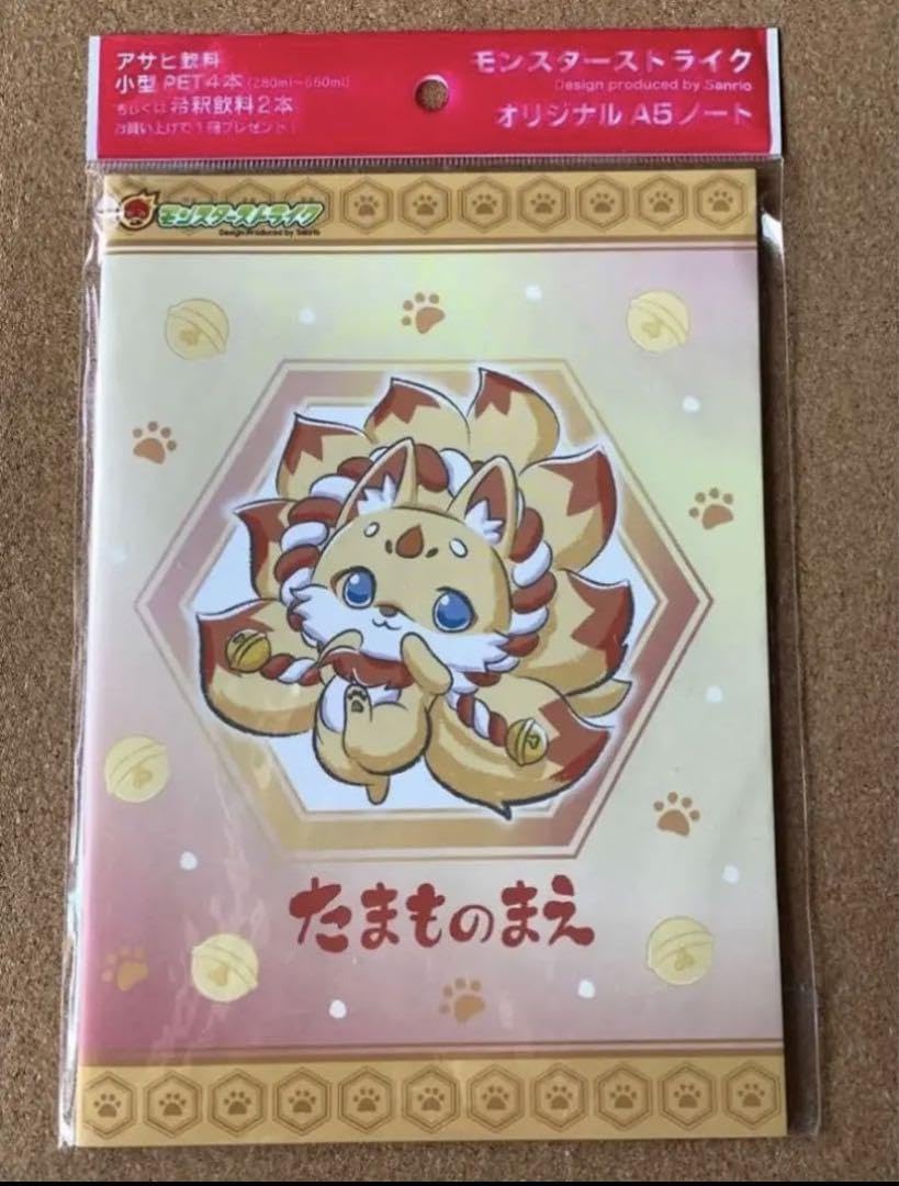 モンストノート Amazon.co.jp: ◇モンスターストライク モンスト 玉藻前 たまものまえ