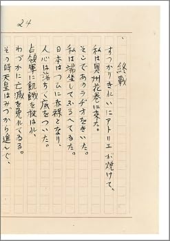 ⭕️絶版 ⭕️稀少「新・秘伝のオープン 古文読解の切り札」 m63674530213_1.jpg?1736902510