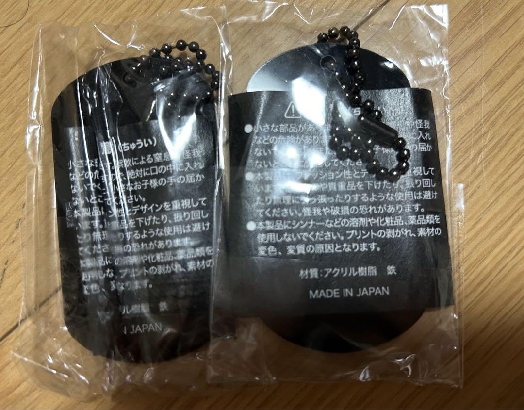 HYDE 　ハイド　グッズセット Amazon.co.jp: hyde グッズセット : ホーム＆キッチン