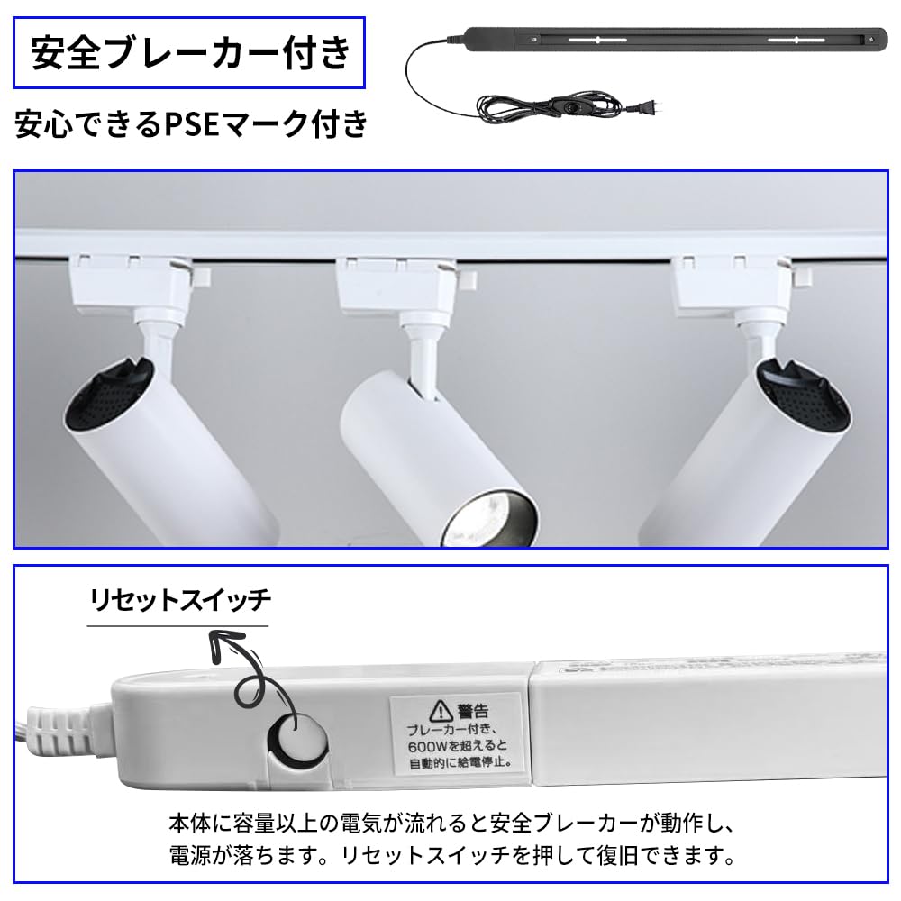 Amazon.co.jp : ダクトレール 直付けタイプ 108cm コンセント式