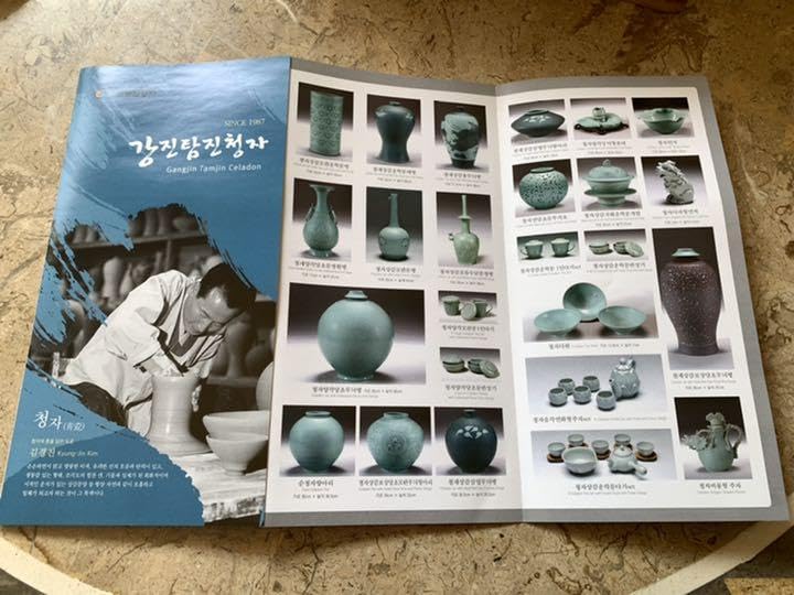 韓国青磁陶器　茶釜 高麗青磁【権泰鉉】暁泉窯 茶器 6点セット 韓国 - メルカリ