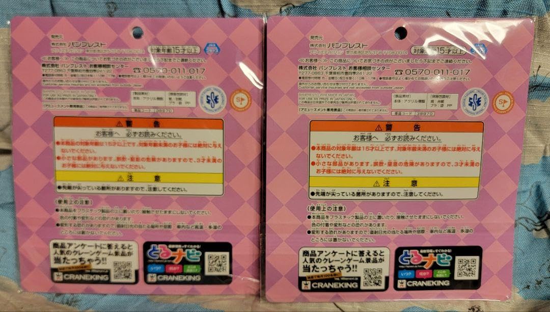 Amazon.co.jp: ジョジョの奇妙な冒険 ピタパタポッププレート