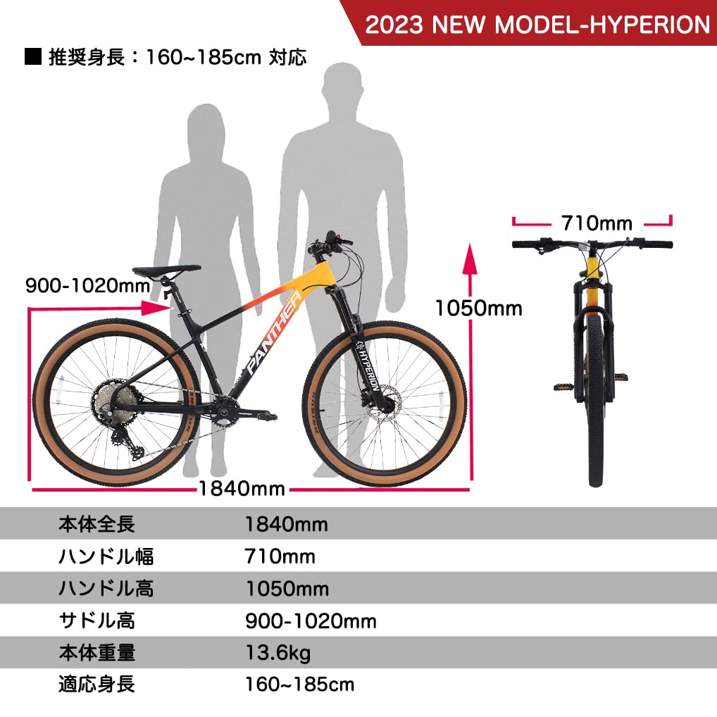 Amazon | PANTHER(パンサー) レーシング マウンテンバイク自転車 オフ