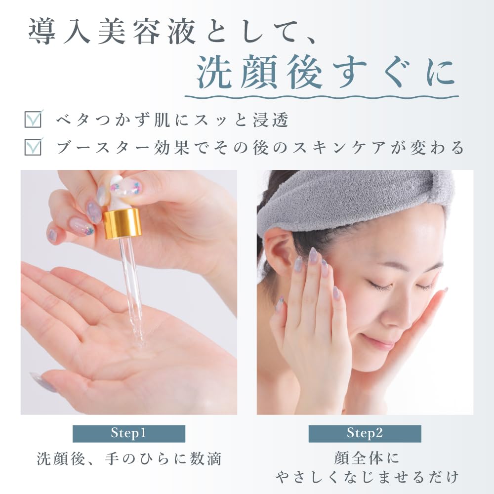 Amazon.co.jp: セリクシール 美容液【日本人赤ちゃん由来】美容液 ヒト