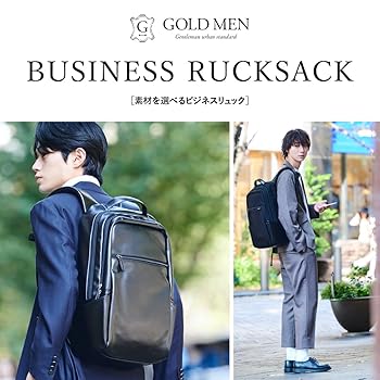 ゴールドメン GOLDMEN ビジネスバッグ リュック ゴールドメン リュックサック ビジネスリュック 本革 防水 撥水