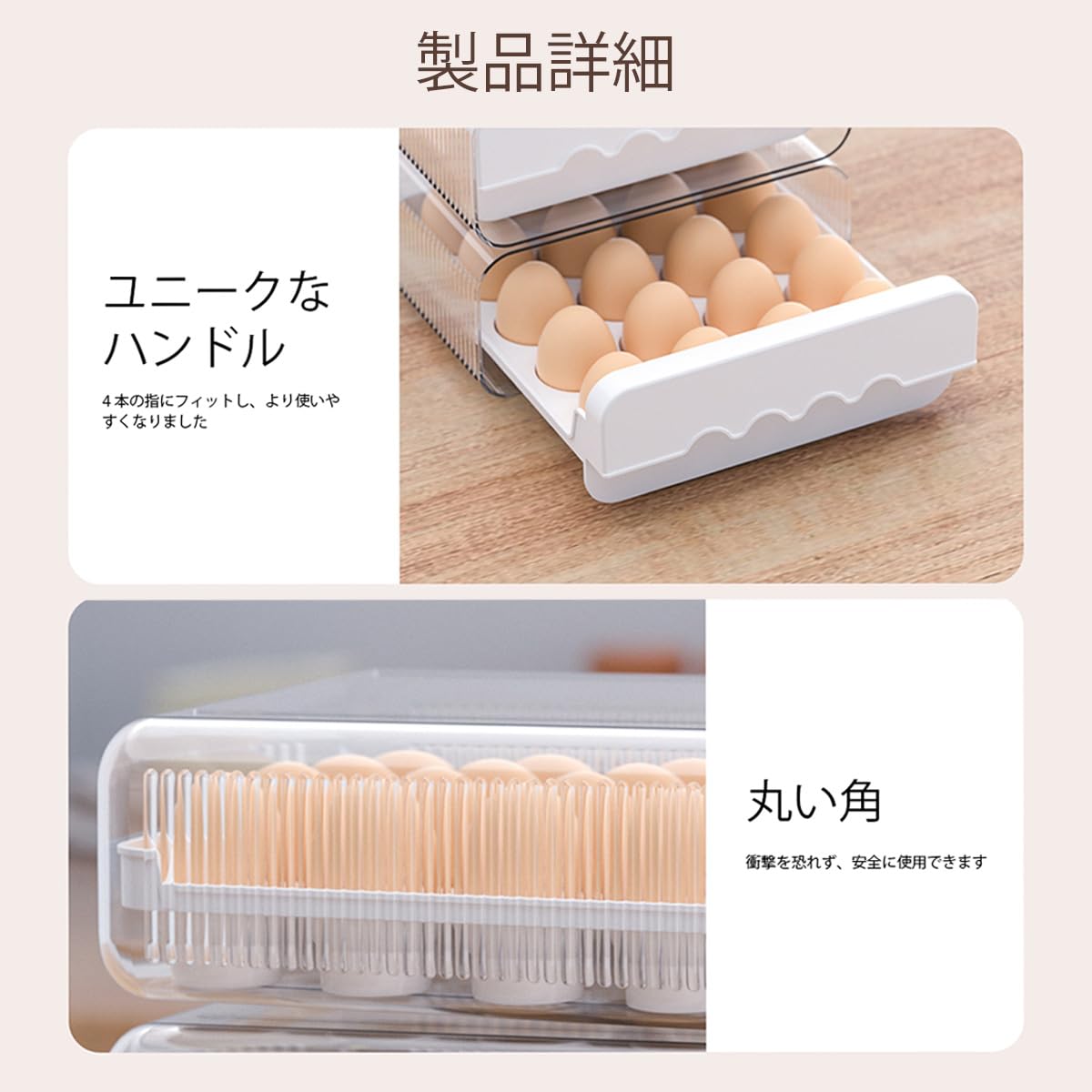 Amazon｜卵ケース 冷蔵庫収納 20個 卵収納ケース冷蔵庫用