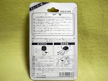 0454　チャーリー浜 声が出る キーホルダー Amazon.co.jp: 品吉本新喜劇 チャーリー浜 よしもと しゃべる