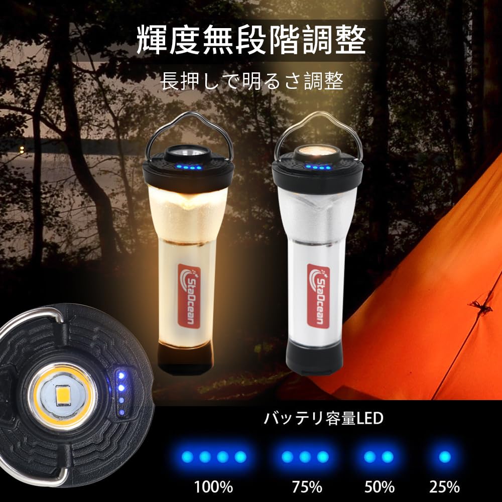 LEDランタン 2600mAH 4点灯モード キャンプランタン 懐中電灯機能 楽天市場】LEDランタン キャンプランタン 4つ点灯モード 2600mAH