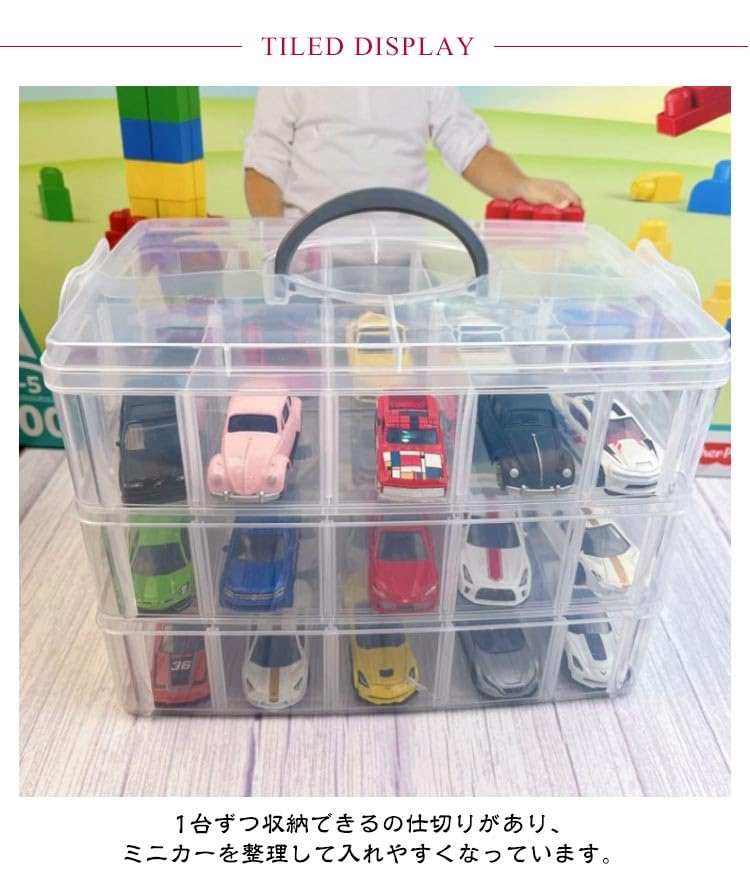 ミニカー、ミニカー収納ボックスのセット ミニカー、ミニカー収納ボックスのセット 楽天市場】【1日☆70枚