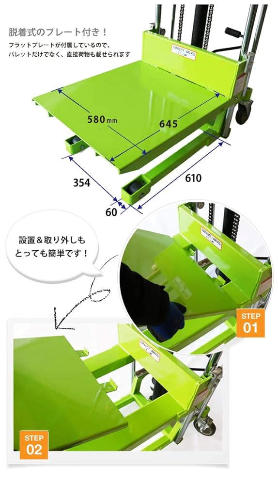 Amazon.co.jp: KIKAIYA スタッカー 400kg 1540mm ハイタイプ