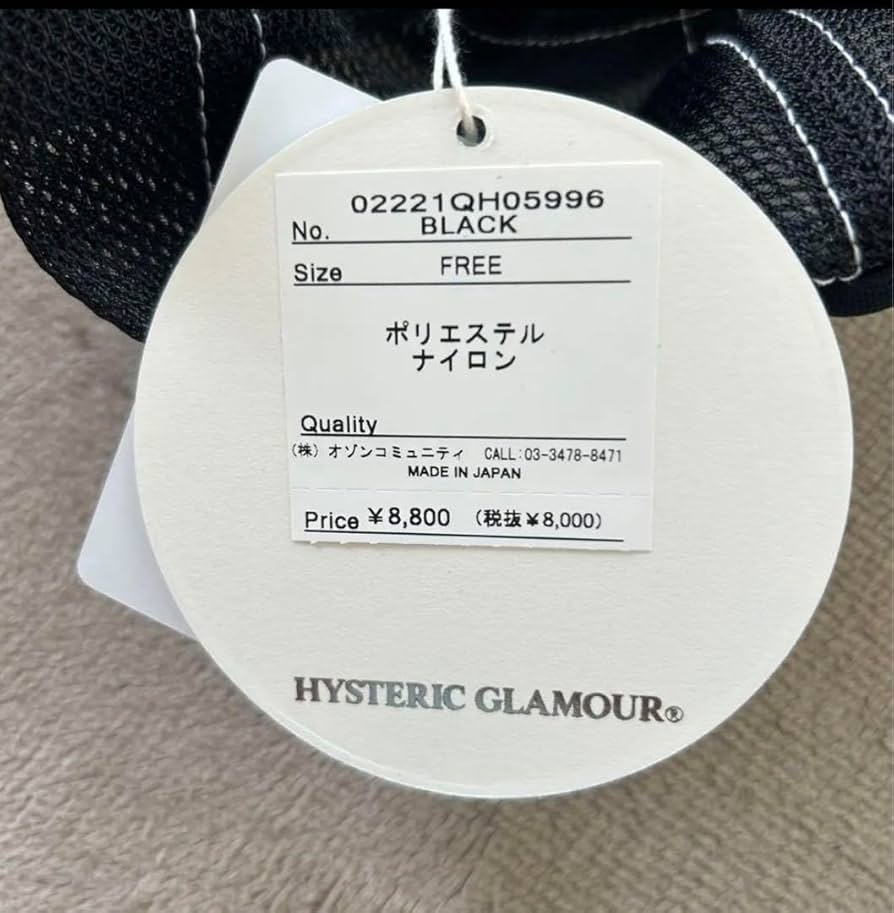 hysteric glamour speedstarフリーサイズ Amazon.co.jp: HYSTERIC GLAMOUR スピードスター メッシュ