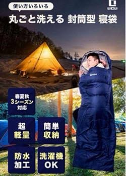Amazon.co.jp: 寝袋 シュラフ キャンプ 登山 オレンジ 水洗い