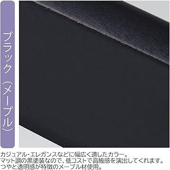 Amazon.co.jp: 【10本】木製ハンガー ブラック平型（メープル） 幅42cm