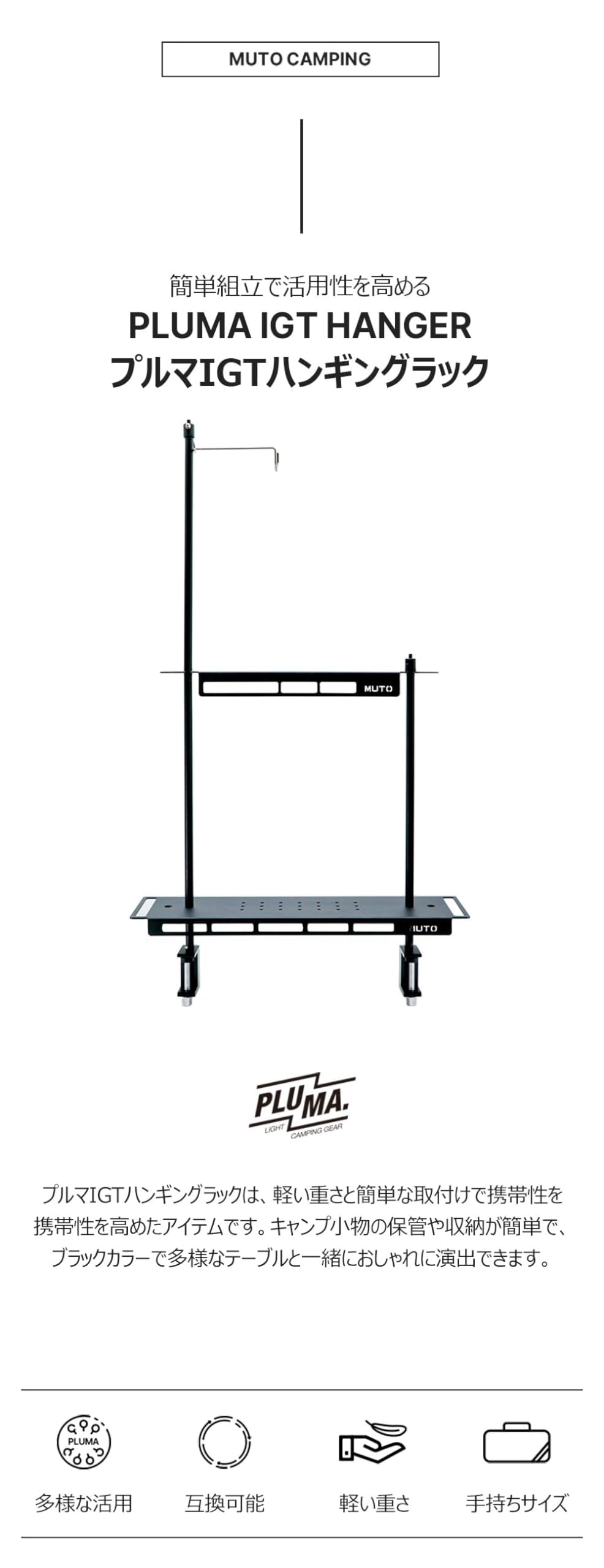 Amazon.co.jp: 【MUTO・プルマIGTテーブル＆アクセサリー】 IGT