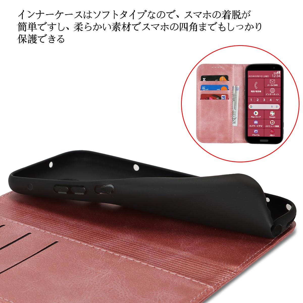 新品 NTTdocomo らくらくスマートフォン F-53E（専用ケースおまけ） 楽天市場】らくらくスマートフォン F-53Eらくらくスマホdocomo