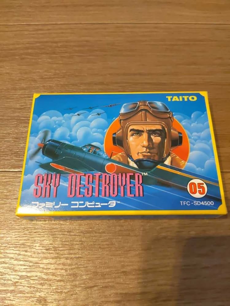 スカイデストロイヤー ファミコンソフト Amazon.co.jp: 【スカイデストロイヤー】 未開封 未使用