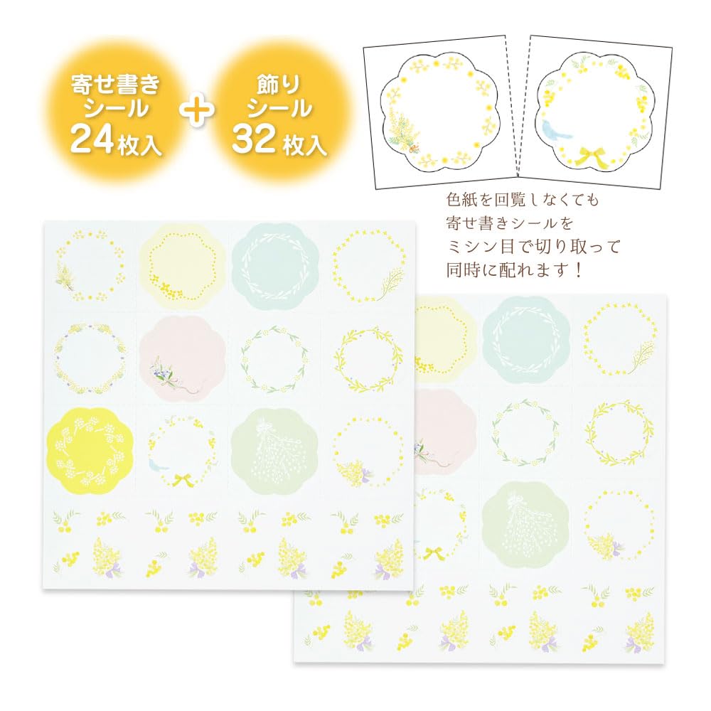 ミモザ様　２点セット Amazon | クローズピン 二つ折り色紙 ミモザ SC16351 | 色紙 | 文房具