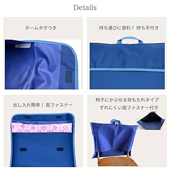 カモフラージュ＊防災頭巾カバー＊背もたれ補強 Amazon｜防災頭巾カバー 椅子の背もたれ 水を弾き 汚れにくい