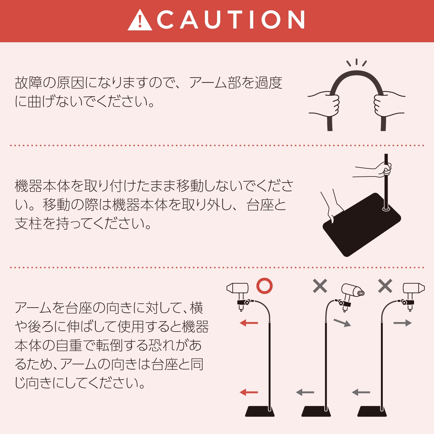 エレコム ドライヤースタンド 床置きタイプ BA-HDSTFLWHサムネイル7