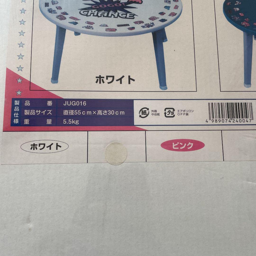 Amazon.co.jp: ジャグラー テーブル ジャグ台 ジャグラーグッズ ロー