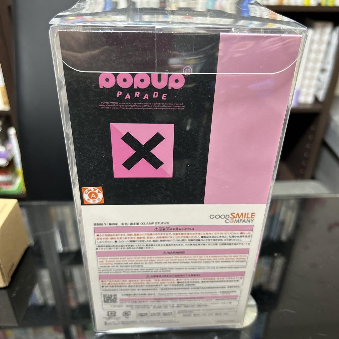 Amazon.co.jp: POP UP PARADE ネフェルピトー フィギュア ハンター