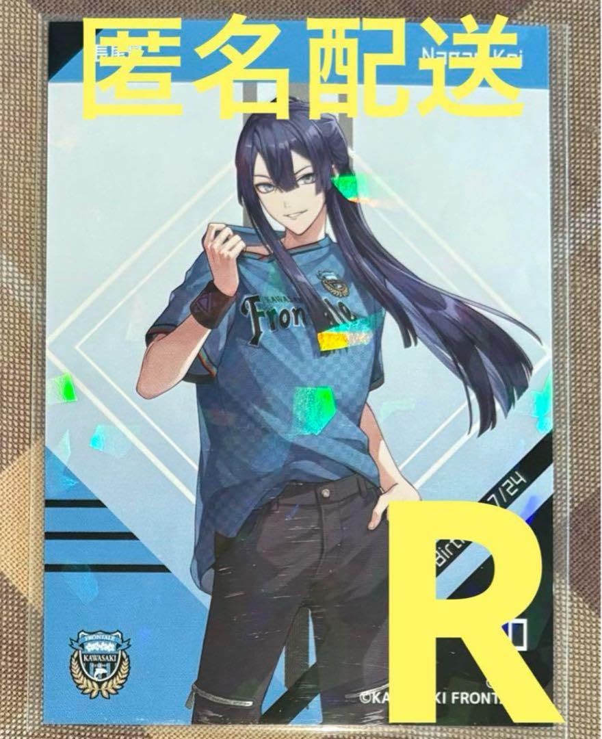 Amazon.co.jp: にじさんじ 長尾景 J1 コラボ 2024 トレカ 等身 R