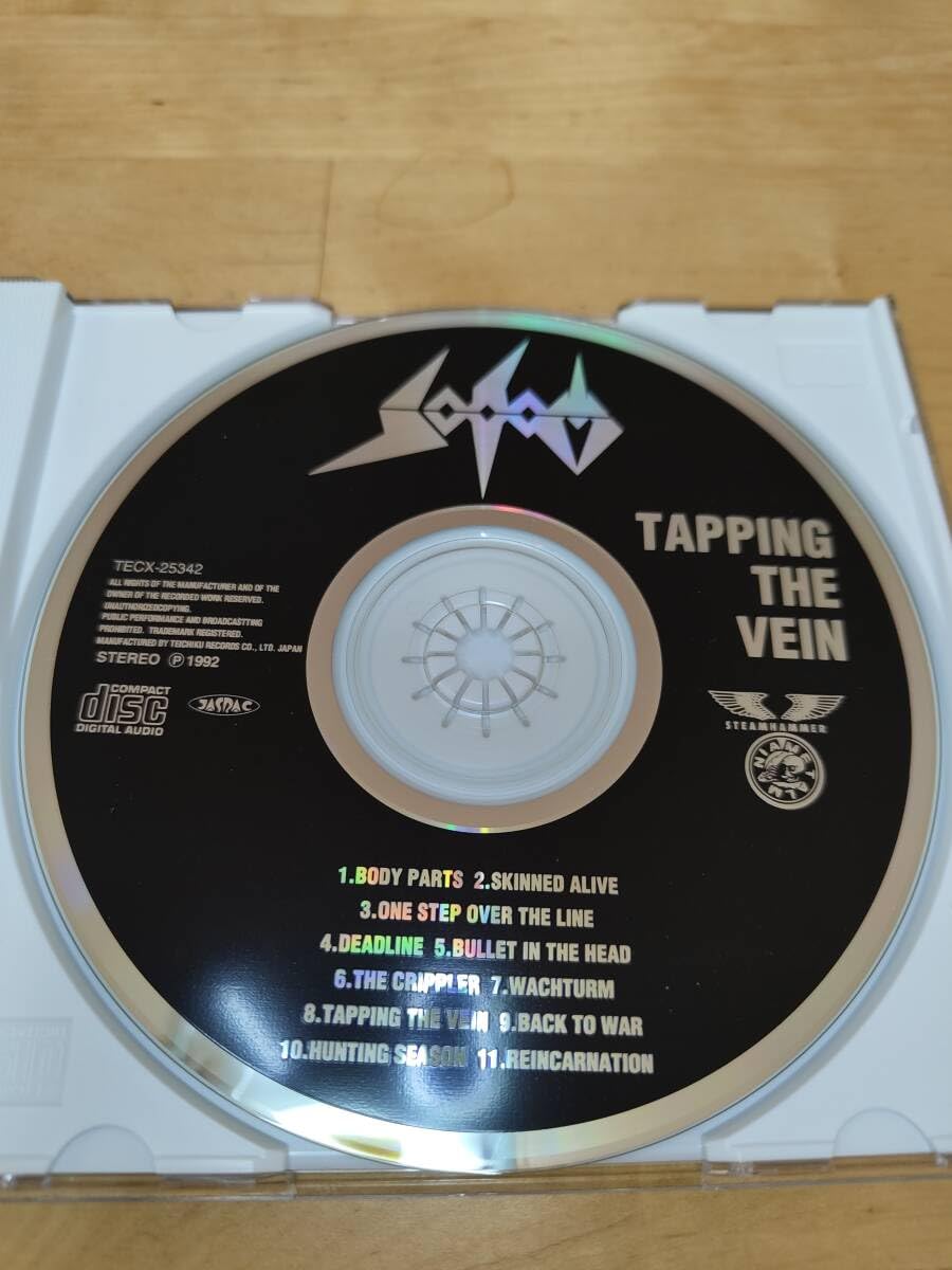 Amazon.co.jp: 【】旧規格 ソドム SODOM／タッピング・ザ・ヴェイン