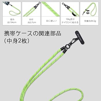 Amazon.co.jp: [blue corn] スリム 7mmスマホストラップ 携帯