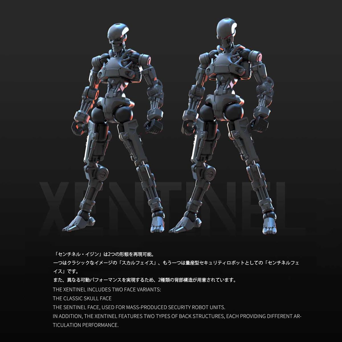 HIPLAY Sheik Mainland Sentinel Inhuman 2-w-1 Czerwony Cień Skala 1/18 Mecha Plastikowy Model do Składania