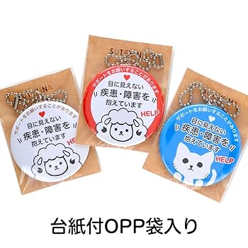 過眠症キーホルダー 過眠症キーホルダー シルバーリボン キーホルダー チャーム 脳や