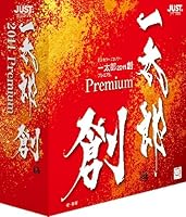 生まれ変わった一太郎は“ソーシャル”。Twitter・ポメラとも連携