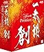一太郎2011 創 プレミアム 通常版(通常版)