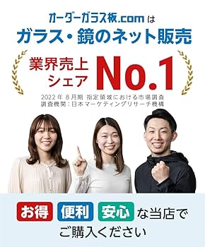 新品未使用　天気雨さん　ガラス　角切り　プレート Amazon.co.jp: 耐熱ガラス500℃タイプ(テンパックス) 厚み5mm 700