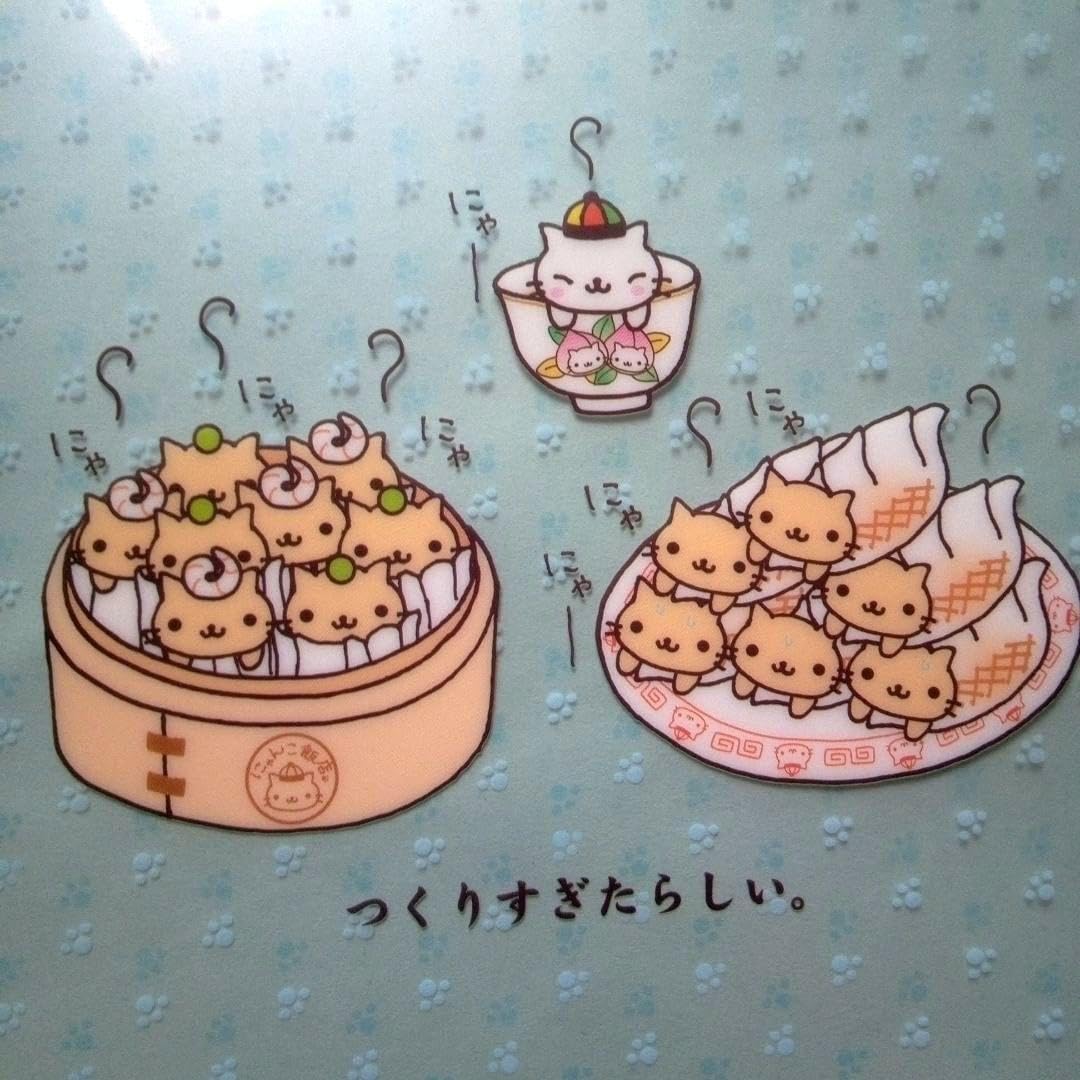 Amazon.co.jp: にゃんにゃんにゃんこ にゃんこ飯店 クリアファイル二枚 