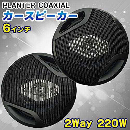 防音スピーカー 六面体スピーカー LIGHT（1個） - CAMWACCA ONLINE STORE