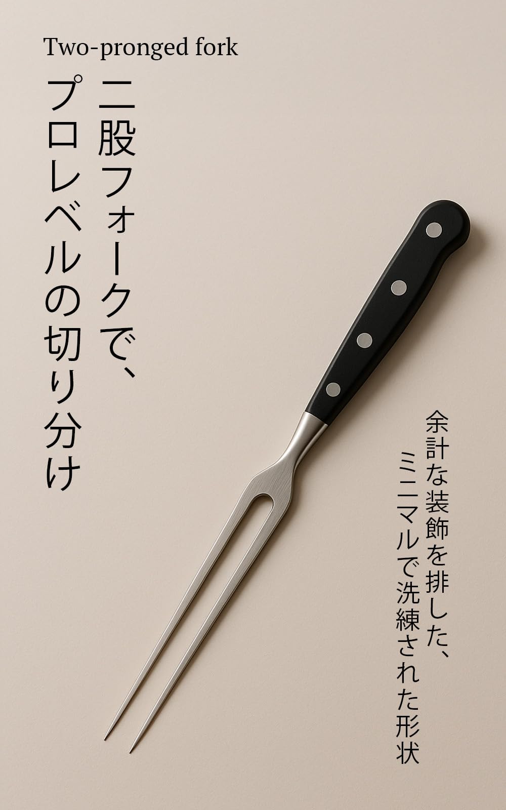 Amazon.co.jp: ステーキ ナイフ ステーキセット Kagiri 二股フォーク