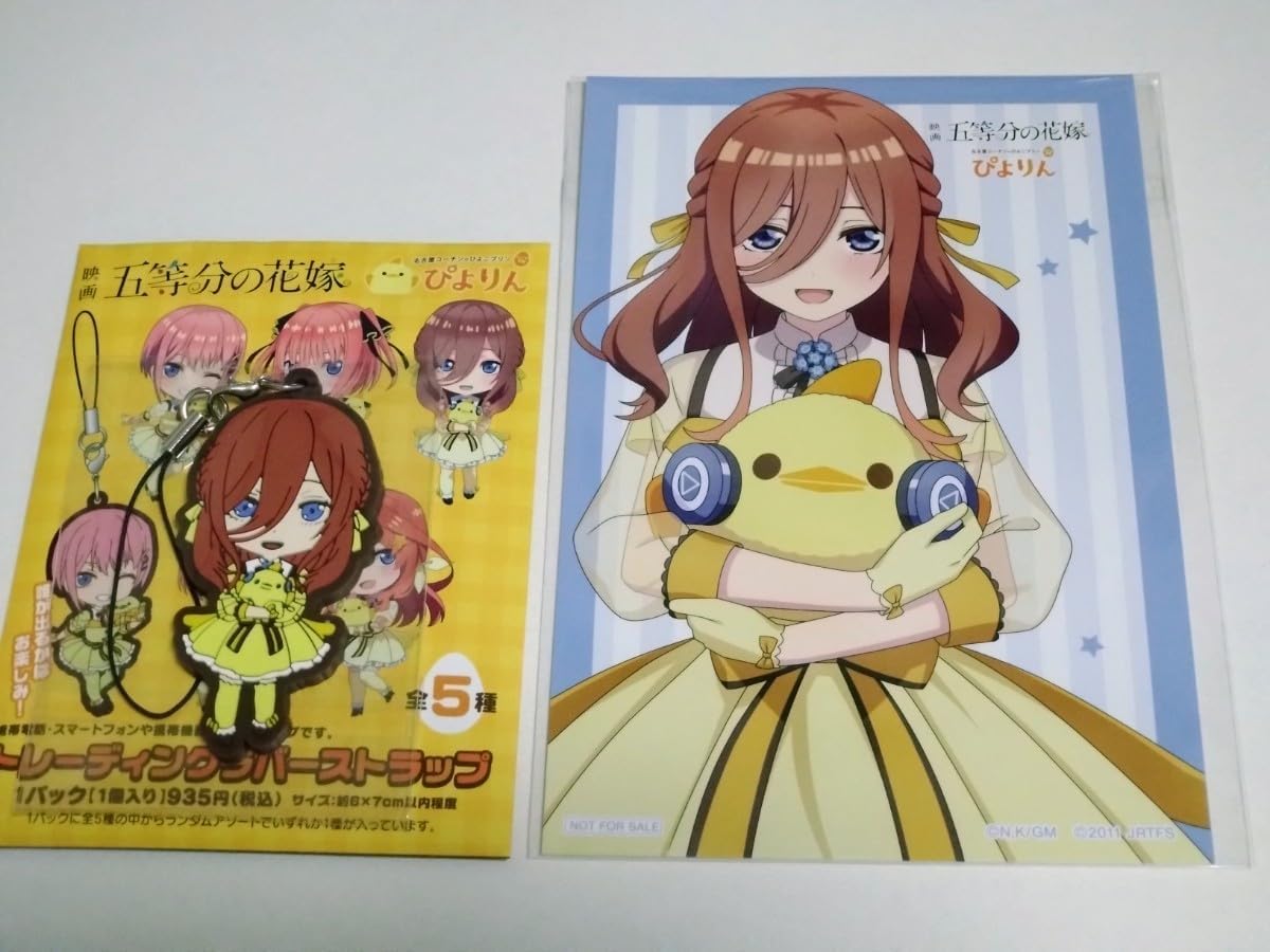 五等分の花嫁 引退品 まとめ売りセット 五等分の花嫁カードゲーム 引退品 まとめ売り 五等分の花嫁