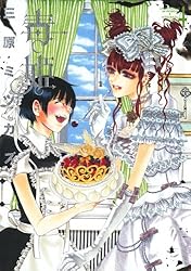 Amazon.co.jp: 毒姫(4) (Nemuki+コミックス) eBook : 三原ミツカズ Amazon.co.jp: 毒姫(4) (Nemuki+コミックス) eBook : 三原ミツカズ