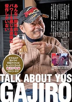 松田優作DVDマガジン(8) 2015年 9/15 号 |本 | 通販 | Amazon