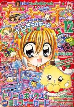 ちゃお 2006年 12月号 [雑誌] |本 | 通販 | Amazon