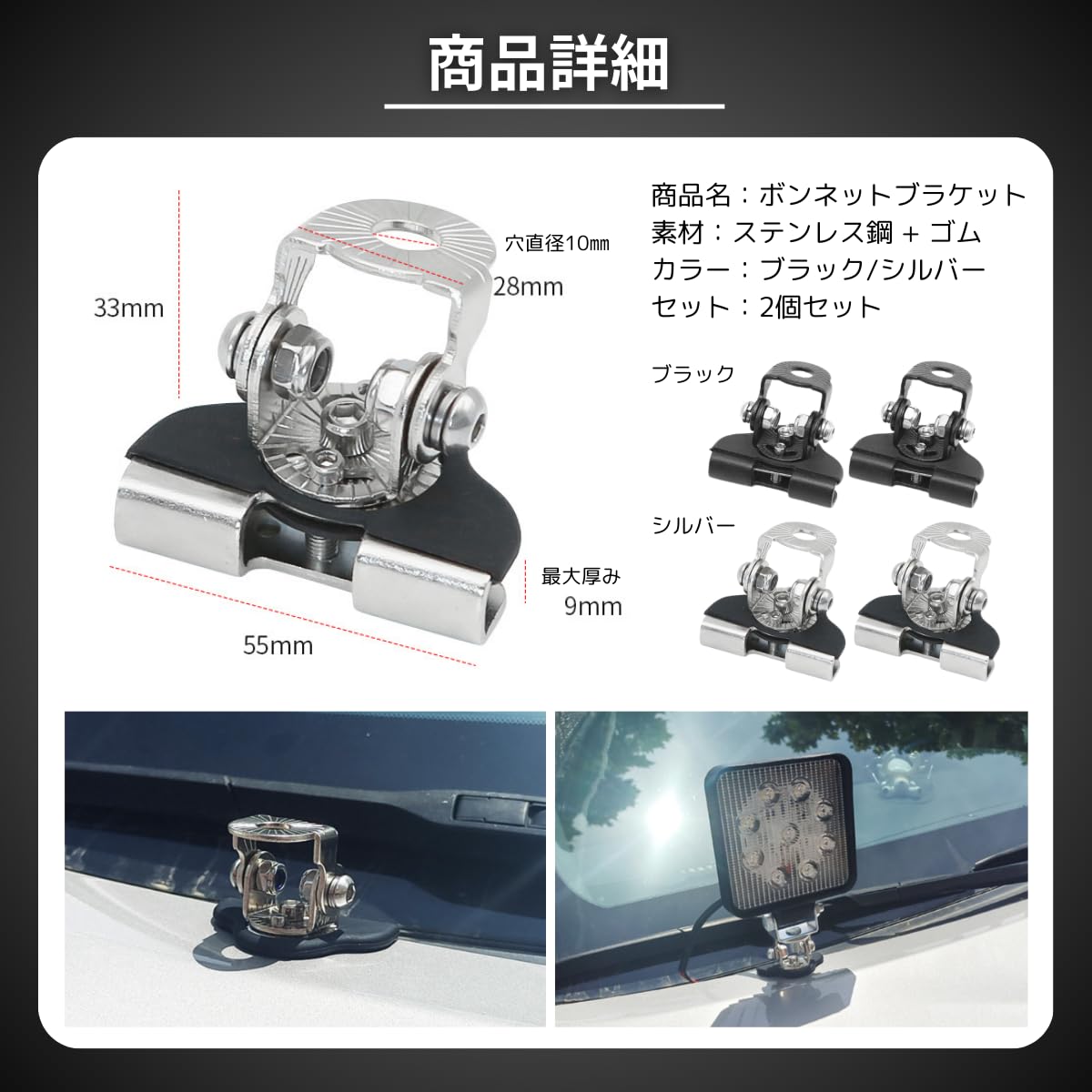 Amazon.co.jp: azumafy ボンネットブラケット フォグランプ