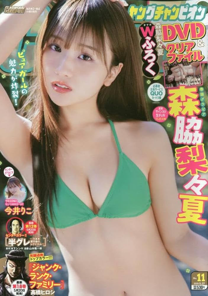 lycee リセ　山吹九千代+百々瀬みつき ショップチャンピオンシップ上位賞 Amazon.co.jp: TCG リセ LyceeOverture/LO-3988/ゼス四天王 山田