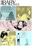 Web BABY vol.13