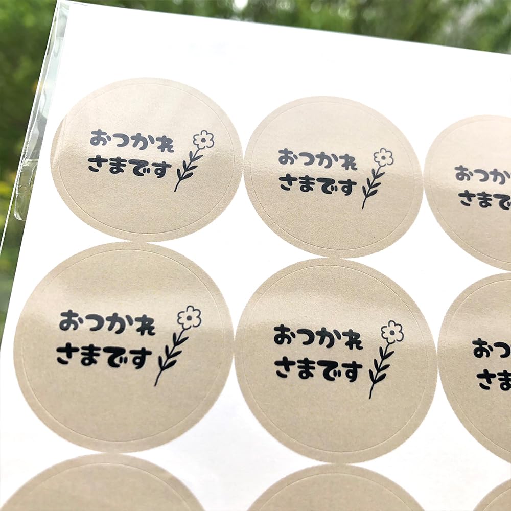 Amazon.co.jp: [メイドインたんたん] よかったら食べて下さい お土産  