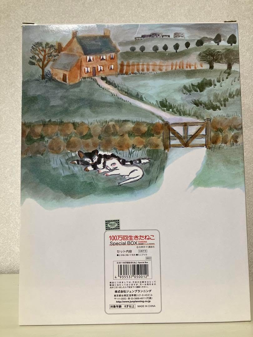 ハイキュー!!｜1~44巻セット 最終巻45巻のみなし ハイキュー1〜45巻