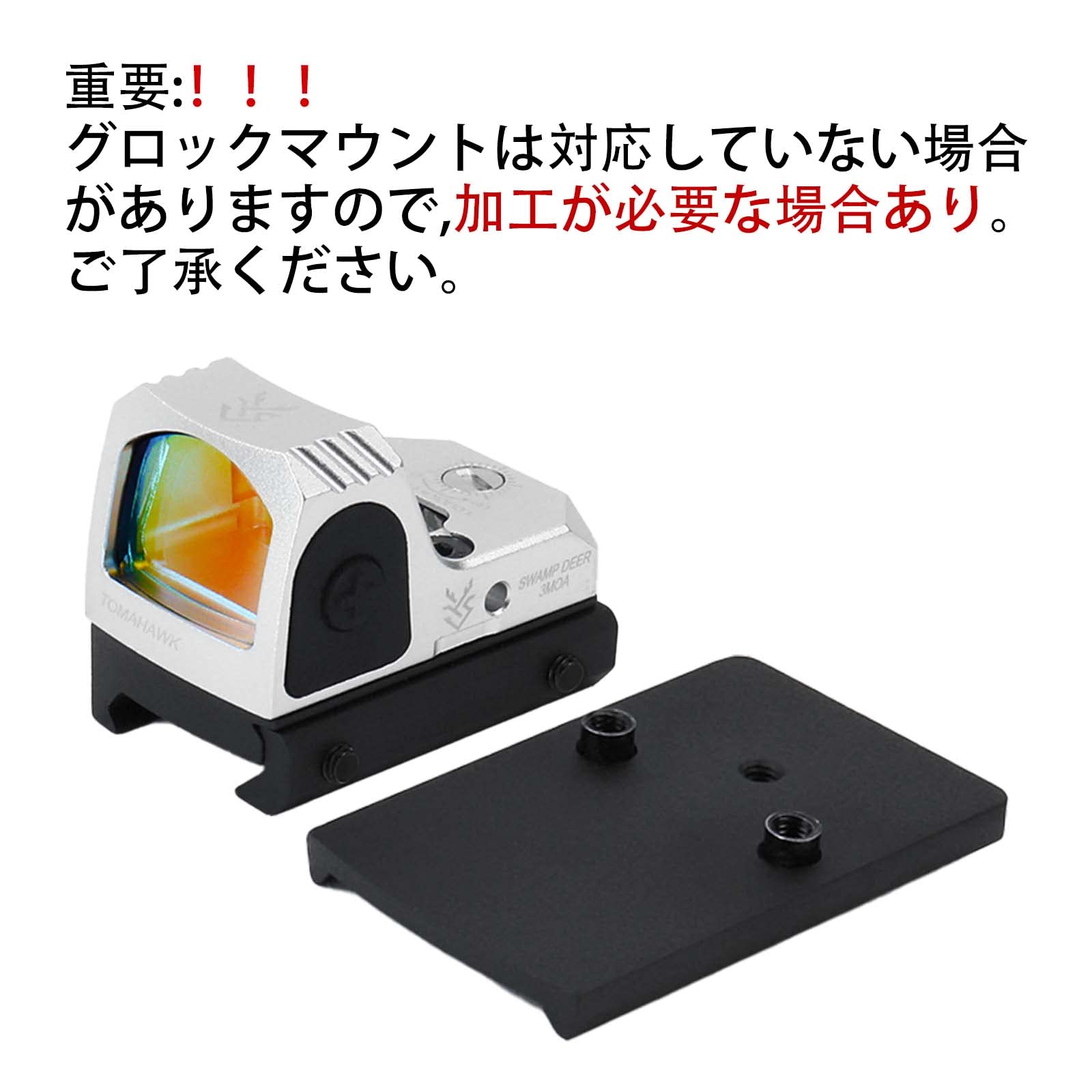 Nikon　SPUR TACTICAL 3MOA DOTドットサイト　中古美品 Nikon SPUR TACTICAL 3MOA DOTドットサイト 中古美品 Nikon SPUR