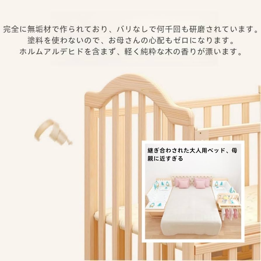 木製ベビーベッド 立ちベット70cm x 120cm 000000001510-01-l.jpg?t=