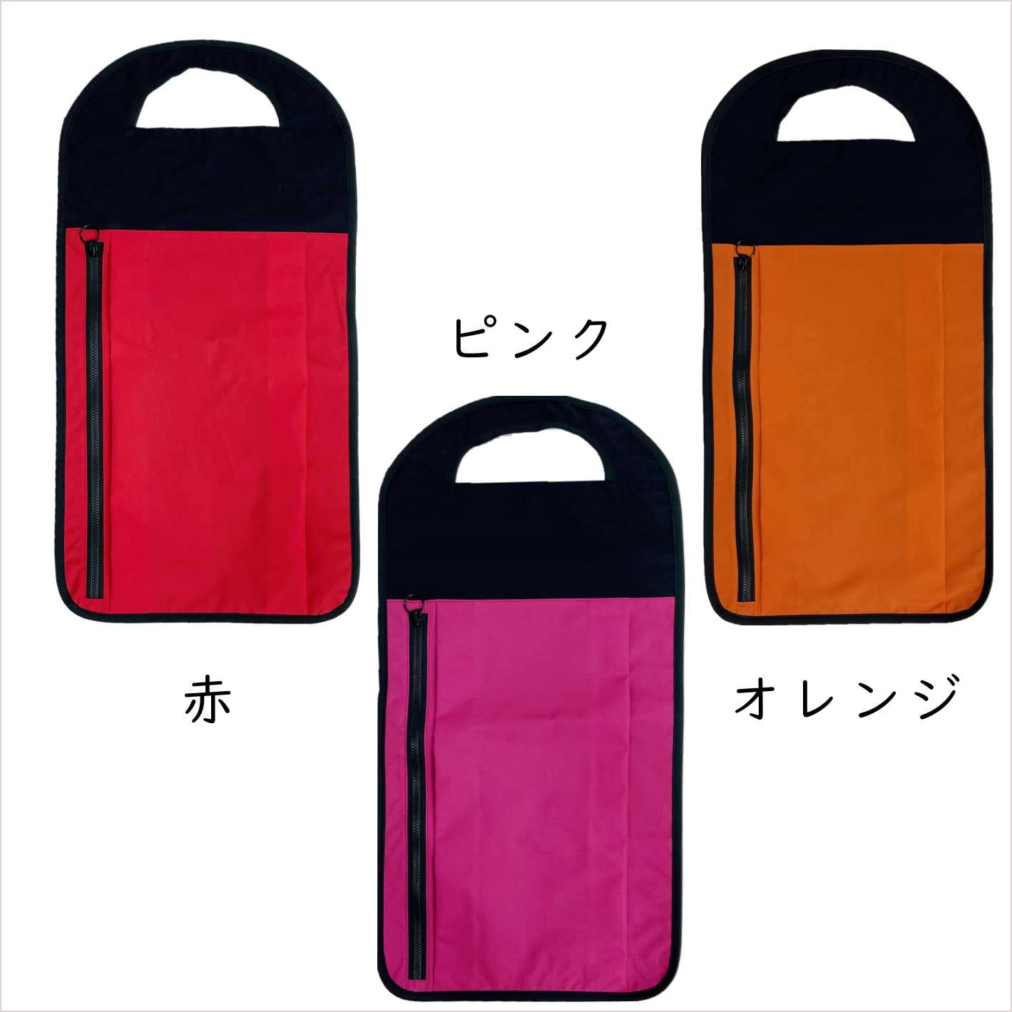 デコっちゃおう♪ポケットファスナー 防水 透明 ランドセルカバー 