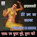  Tere Roor Ka Khatka