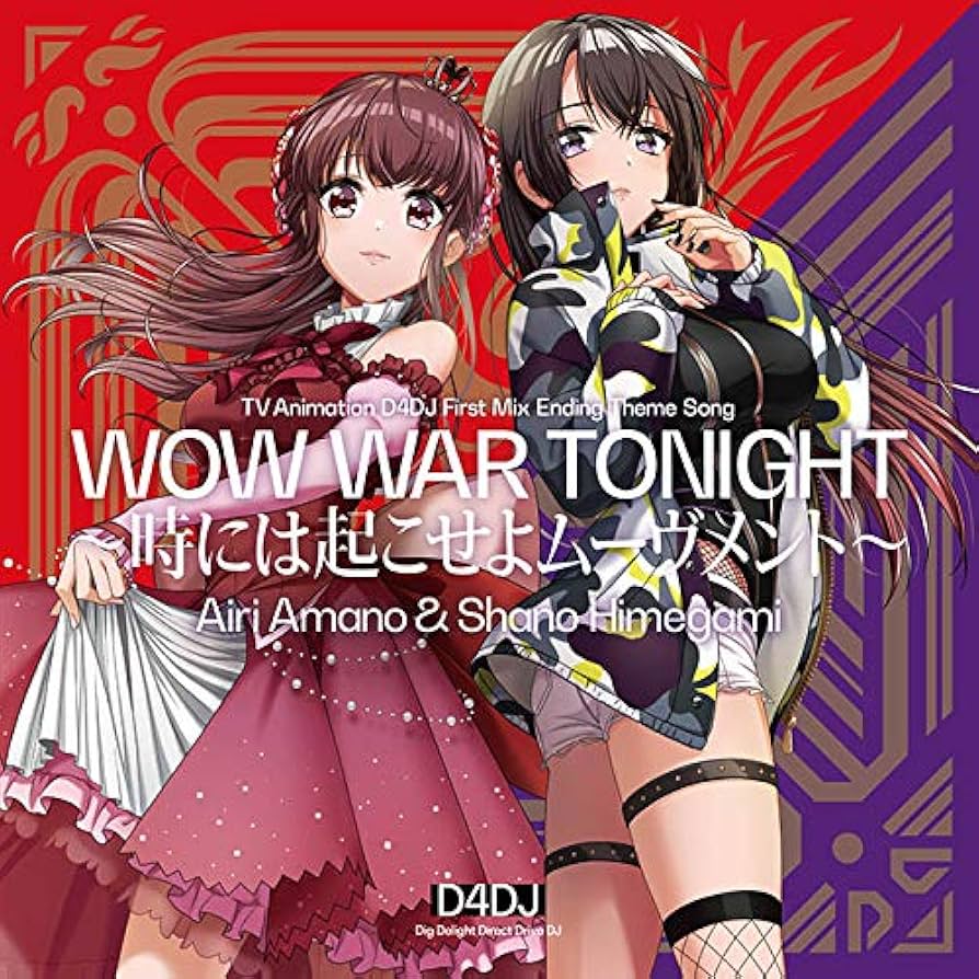 WOW WAR TECHNO/Saori@destiny：未開封CD WOW WAR TECHNO/Saori@destiny：未開封CD WOW WAR TECHNO/Saori